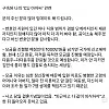 화물연대 밀어서 구속당한 사람 근황 