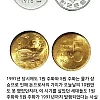 40대 이하는 본 적 없다는 동전