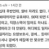 요즘 심각하다는 4050 취업난
