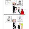 친구 결혼식장에서 죽기 vs 그냥 죽기 만화