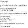 동생이 아프리카BJ하던 썰