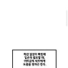 요즘은 시체가 웹툰도 올리네
