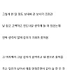 19) 디시인의 흥미진진한 ㅈ소 경리 ㄸ먹은 썰
