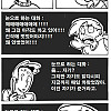 ??? : 아빠는 왜 항상 개목걸이를 차고 있어요? 만화