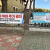 동물차별 레전드 ㄷㄷ