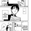 잘못 전달된 러브레터.manhwa