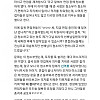 롯데 면접 썰 진짠가??