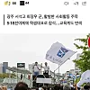 수능만점자의 '화려한' 고3 생활