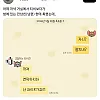 결혼전 남친에게 연락한 유부녀