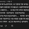 한 50대 독거노총각의 심금을 울리는 댓글