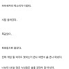 주갤러가 나이트에서 유부녀 만난 썰.txt