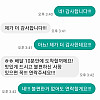 카페 사장님이랑 5분만에 헤어진 썰.jpg