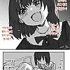 "에~ 말도 안돼 오빠 벌써 가버렸어?"
