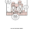 마스크녀와 썸타는.Manhwa