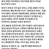요즘 늘고 있다는 초등학생 등교거부.jpg