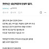 인생이 달다는 하이닉스 생산직 