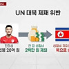 연봉 20억에도 삶이 팍팍합니다