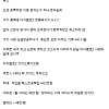 아버지랑 pc방 밤샌썰
