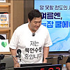 묵언수행 공약 수행 중인 배우 윤경호 근황 ㅋㅋㅋㅋㅋ