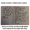 구한말 미국인이 기록한 전라도 한정식 수준 ㄷㄷ