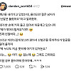 신발끈 묶어준 착한 총각