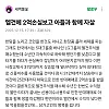 엘건에 2억 손실 보고 아들과 함께 자살