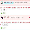 컴퓨터 그래픽 같은 옹달샘
