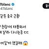 디스토피아 같은 중국 근황.mp4