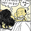구여친 마수에 걸려든 위기의 아재.manhwa