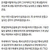 제 병원에 일하는 간호사한테 고백을 했습니다.".jpg