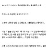 화장실에서 500만원 주운 썰jpg