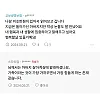 다시 만난 아빠와의 절연 고민 썰