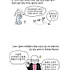만화로 배우는 곤충의 진화 - 바퀴벌레의 퇴치와 기원