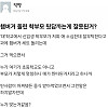 햄버거 돌린 대학생의 최후 