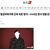 강제 팔굽혀펴기에 근육 녹은 병사…15사단 중사 엄벌 탄원 서명운동