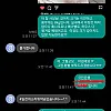 5분만에 취소해도 위약금 받는 펜션