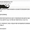 돈가스 먹을때 하면 천박하다는 행동