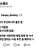 서울 사람의 부산 음식 평가