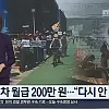 중소기업 생산직은 항상 최저 시급입니다.jpg