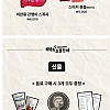 8.15 를 앞둔 어떤 바이럴