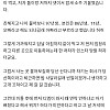 38살 노총각 결혼 썰