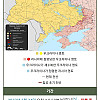 오피셜) 러우전쟁 1600일 돌파