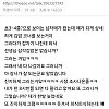 편의점에 웃긴 초딩 왔다갔다는 썰
