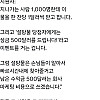 와...방금 엄청난거 봄... 면접관이 탁자,_,위에 종이컵 1,000개를 쫙 깔아놓고