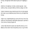 37살 노총각이 11살 연하와 결혼하게된 썰
