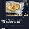 식중독의 원리를 모르는 사람