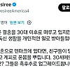 덴마크 30대의 무게감