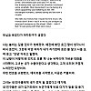 무심코 웃었다가 여자친구가 생긴 썰