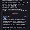 삼성전자가 국민 주식인 이유