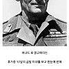 2차 세계대전 중 어느 장군의 로맨스.jpg